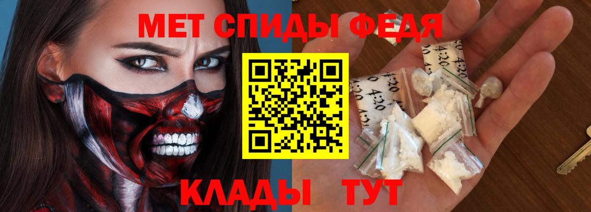 АМФ  АМФЕТАМИН  Печора  Вход с VPN  Amphetamine Premium 