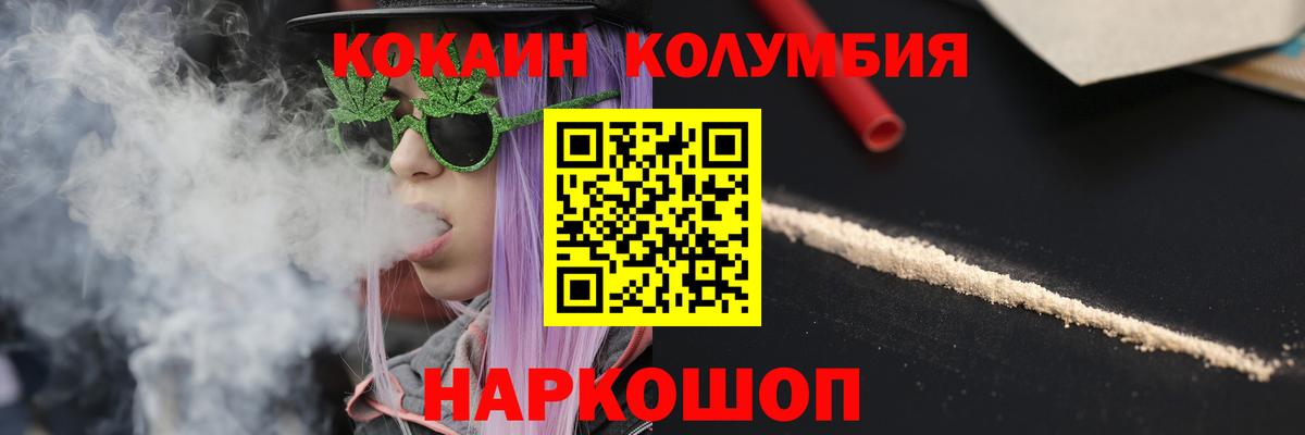 COCAIN Fish Scale Печора