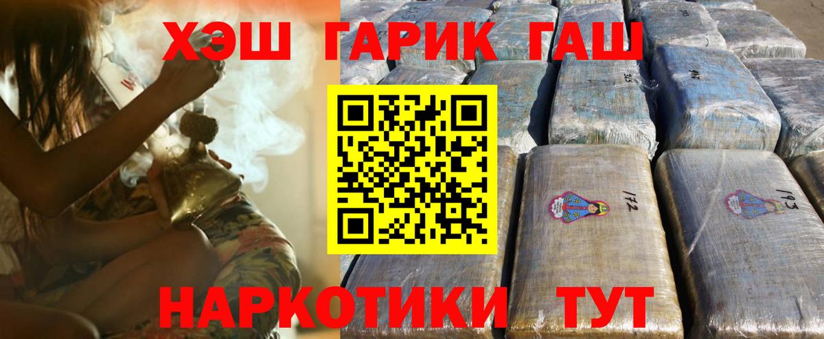 ГАШИШ Изолятор Печора