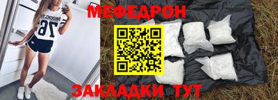 кокаин Гусь-Хрустальный