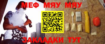 кокаин Гусь-Хрустальный