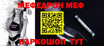 ALPHA-PVP Гусев