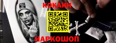 ALPHA-PVP Гусев