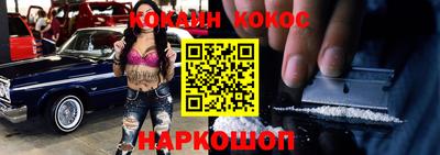 гашик Гусиноозёрск