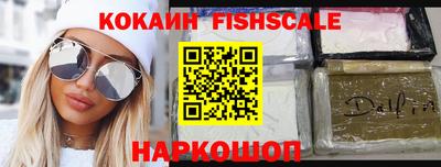 ALPHA-PVP Гусев