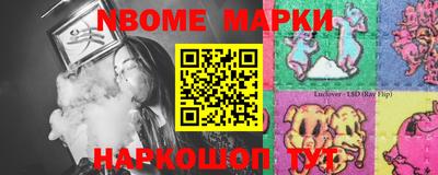 ALPHA-PVP Гусев