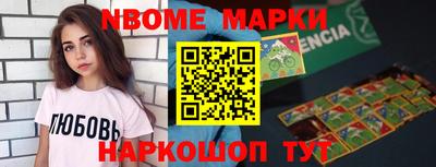 трава Первоуральск