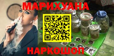гашик Гусиноозёрск