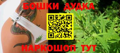 кокаин Гусь-Хрустальный
