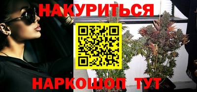 гашик Гусиноозёрск
