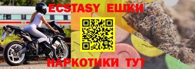 кокаин Гусь-Хрустальный