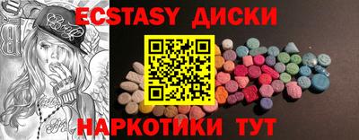 ALPHA-PVP Гусев