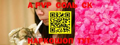 кокаин Гусь-Хрустальный