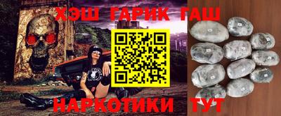 кокаин Гусь-Хрустальный