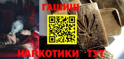 гашик Гусиноозёрск