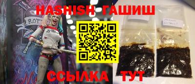 гашик Гусиноозёрск