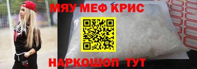 стафф Партизанск
