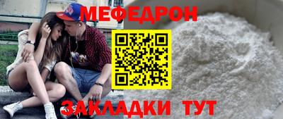 ALPHA-PVP Гусев