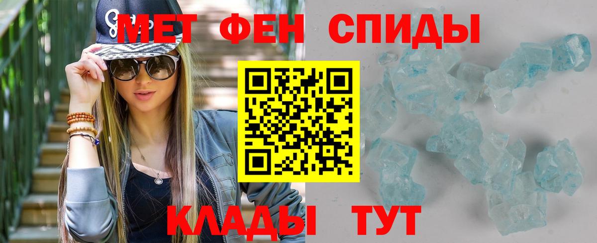 Метамфетамин пудра  Вход с VPN  Метамфетамин пудра  Печора 