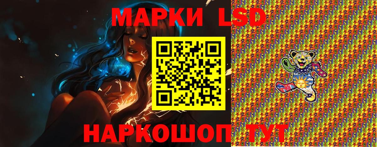 Марки 25I-NBOMe 1,5мг Печора