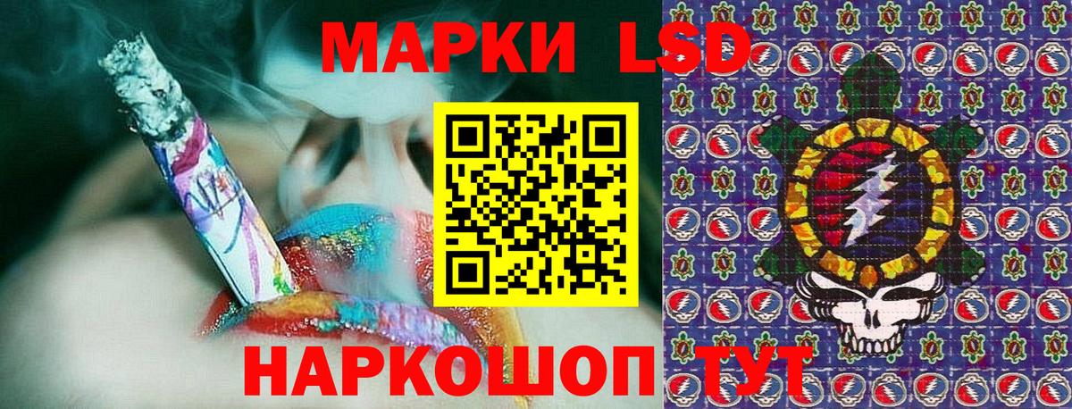 Марки 25I-NBOMe 1,8мг  Вход с VPN  Марки 25I-NBOMe 1,8мг  Марки NBOMe  Печора 