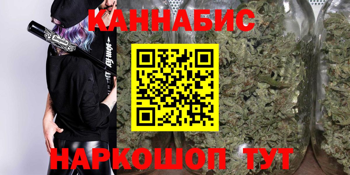 Конопля VHQ  Вход с VPN  Марихуана SATIVA & INDICA  Печора 